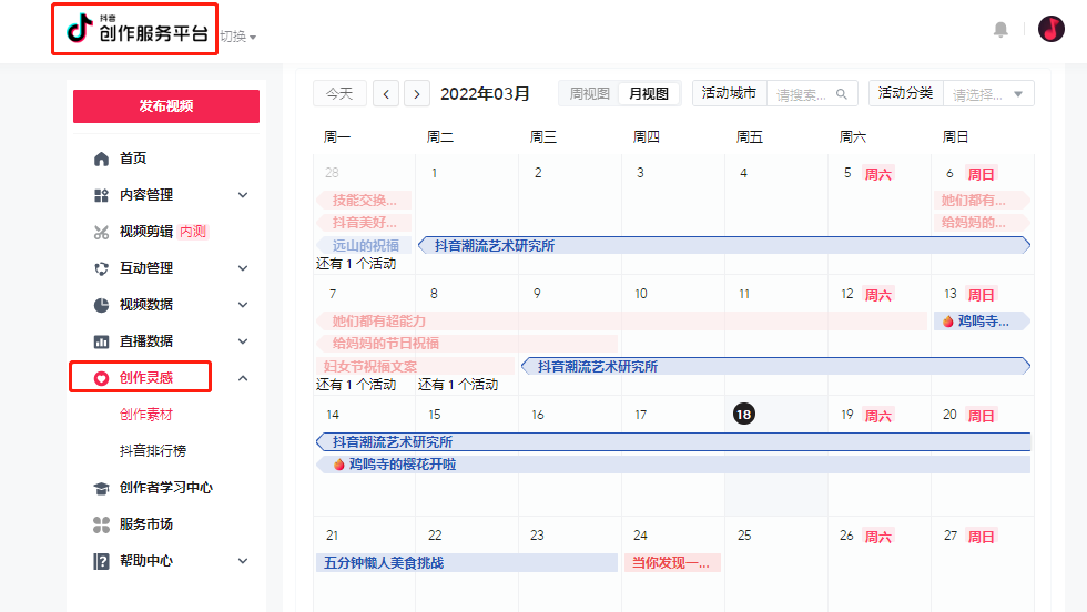 抖音视频作品没有播放量？用这两个办法来提升！